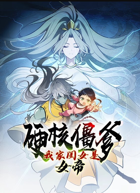 催眠学园2 - 小乳头