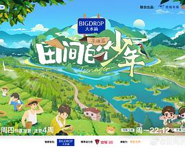 麻豆外卖员 - 小乳头
