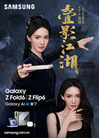 麻豆超爱秀 - 小乳头