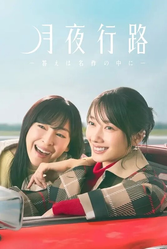 蛊惑之刻第1话 - 小乳头