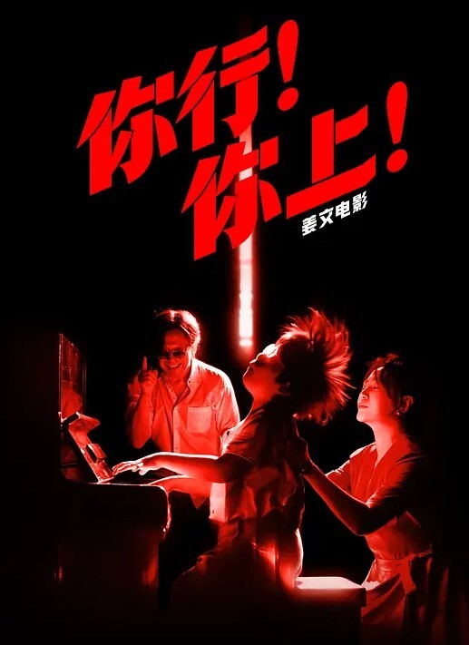 房地产老板一边打电话一边让公司里的丰臀人妻少妇自己坐到鸡巴上套弄激情对白最后接到得力小弟的电话让小弟过来玩3P - 小乳头