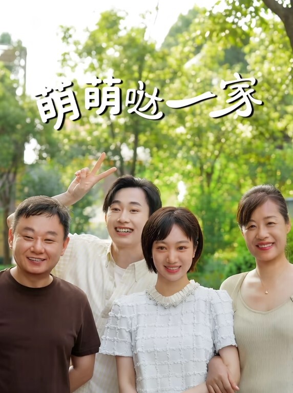 抖音1.7万粉丝山东女网红莉莉安刚生完孩子就与奸夫租房子偷情，被老公家带人现场捉奸，场面一度十分混乱，刚生完孩子就忍不住了！ - 小乳头