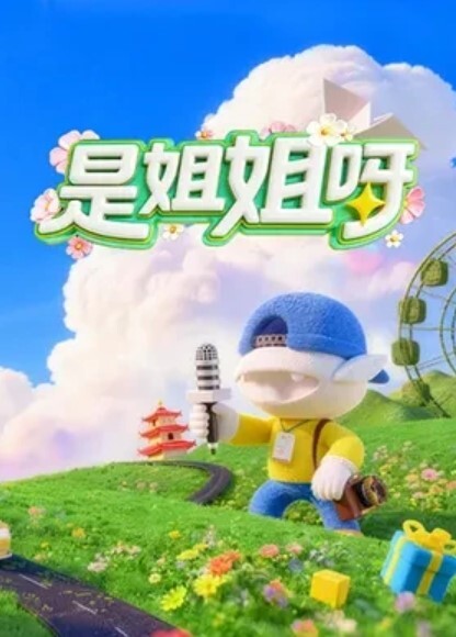 MIDE-733 蓝芽水木爱梅高潮秘密 - 小乳头