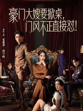 学校正式老师天台露出，逼里夹着别人的精子带回家给老公 - 小乳头