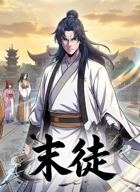 带着智能手机闯异界第01季_上半部分_一到六话一口气看完_中文字幕 - 小乳头