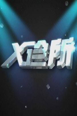 视频亲热 - 小乳头