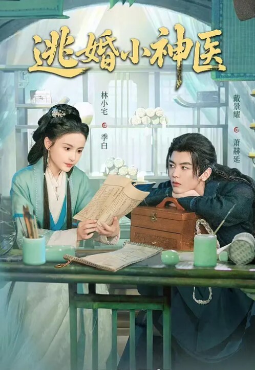 小马寻花外围微笑女神白上衣黑短裤主动挑逗身材很好 - 小乳头