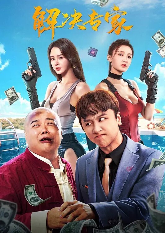 小二先生暴走萝莉的性启蒙爆浆内射 - 小乳头