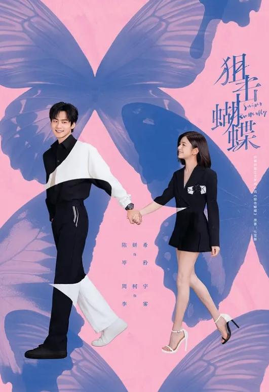新人小女神下海被干波多表姐多场无套吃鸡啪啪体射 - 小乳头
