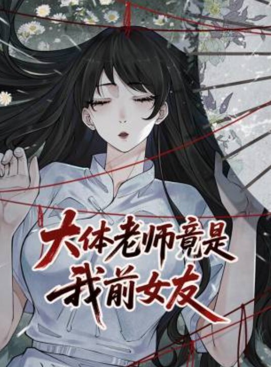 性欲超强的眼镜妹 - 小乳头