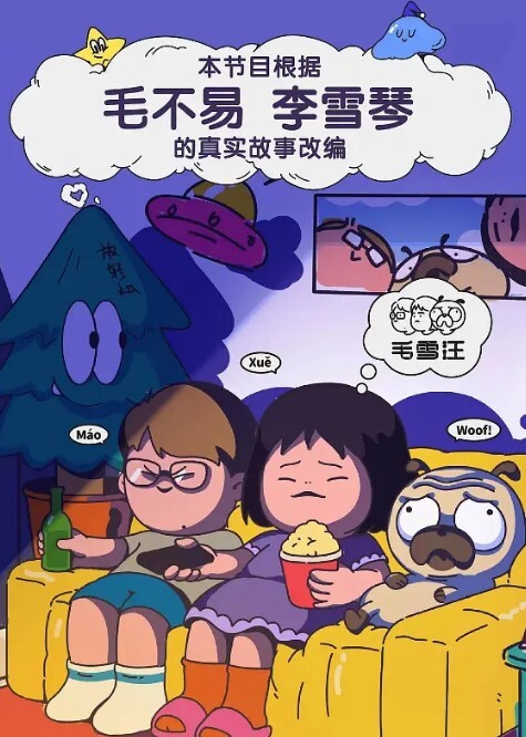 自傲的好学生也逃不过大屌诱惑被讨厌的舔狗成功上位 - 小乳头
