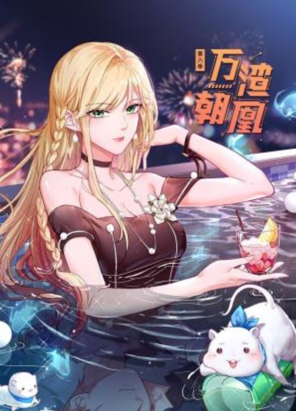 【相依为命的母子】回过一次老家之后我就上瘾了！给我妈妈下面塞着电动玩具让她洗衣服做家务！ - 小乳头