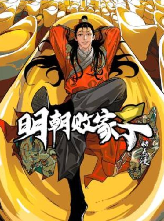 【3D】香菱和心妍在草地上进行了激烈的双性恋 - 小乳头