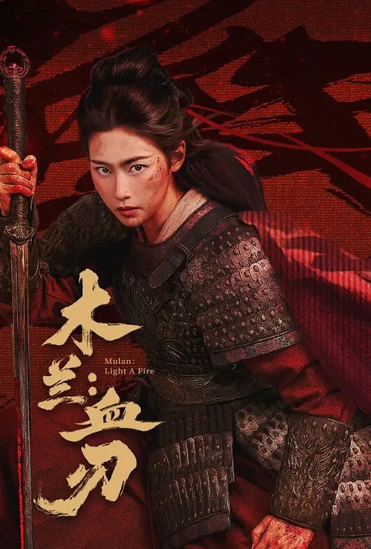 神龙-黑袍云韵侍奉 - 小乳头