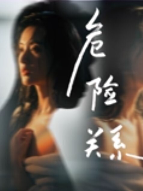超级骚的嫂子让我满足她驯化调教母狗浴室3p干到翻白眼高潮 - 小乳头