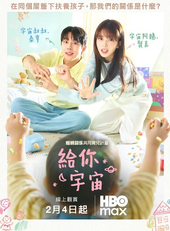 【孟若羽】HPP0005 四月一日深入快乐 - 小乳头
