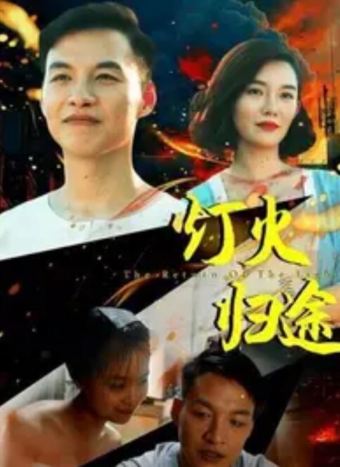 恶魔杀手-Shinobu穿着性感的护士装勾引富冈无尽 - 小乳头