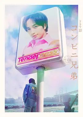 2025年2月最新富二代真实约炮【fKabuto】05年大学生，极品校花高颜值女神，有生活照，身材一流皮肤白，精品 (2) - 小乳头