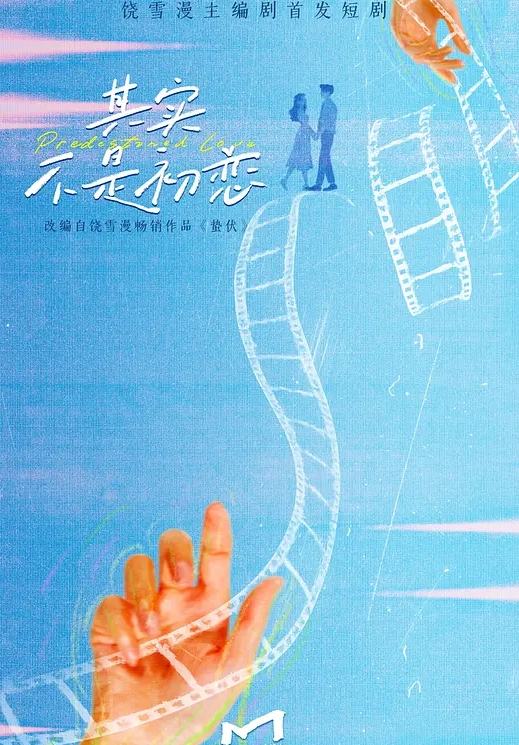 复出即巅峰盲流大神达叔维维豆奶消失许久后新作本期作品最精8部合集惊险刺激耍流氓 - 小乳头