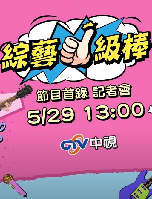 【辛尤里】与闺蜜抢食肉棒双女大黑牛自慰 放声浪吟AV棒下无淑女 - 小乳头